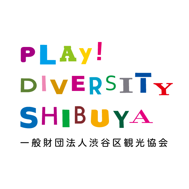 一般財団法人渋谷区観光協会