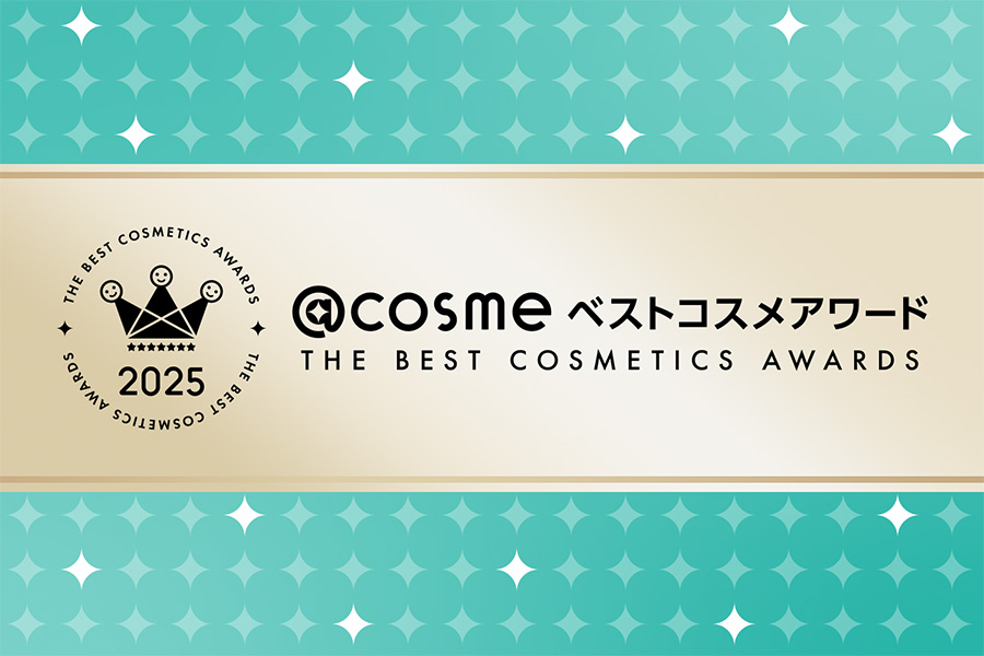 @cosmeベストコスメアワード2025授賞式