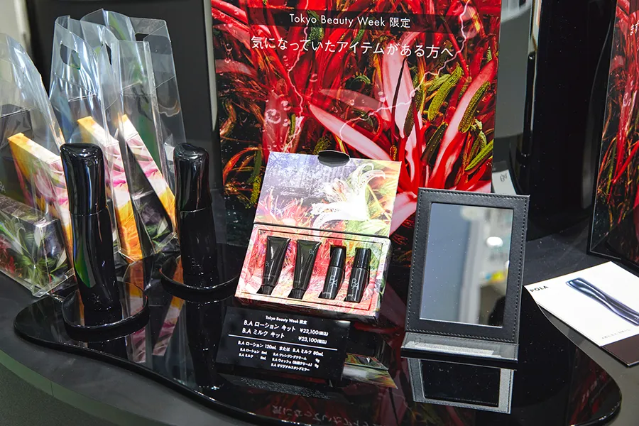 B.Aをはじめとするポーラの人気アイテムを試せる@cosme TOKYO限定キットが登場！