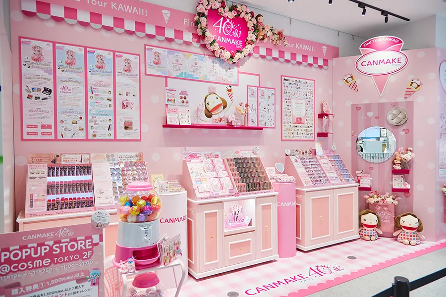 パレット先行発売＆リニューアルアイテムお披露目も！ 40年の愛が詰まったPop-up