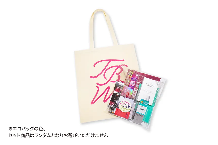 100名様にTokyo Beauty Week特製サンプルセットをプレゼント！