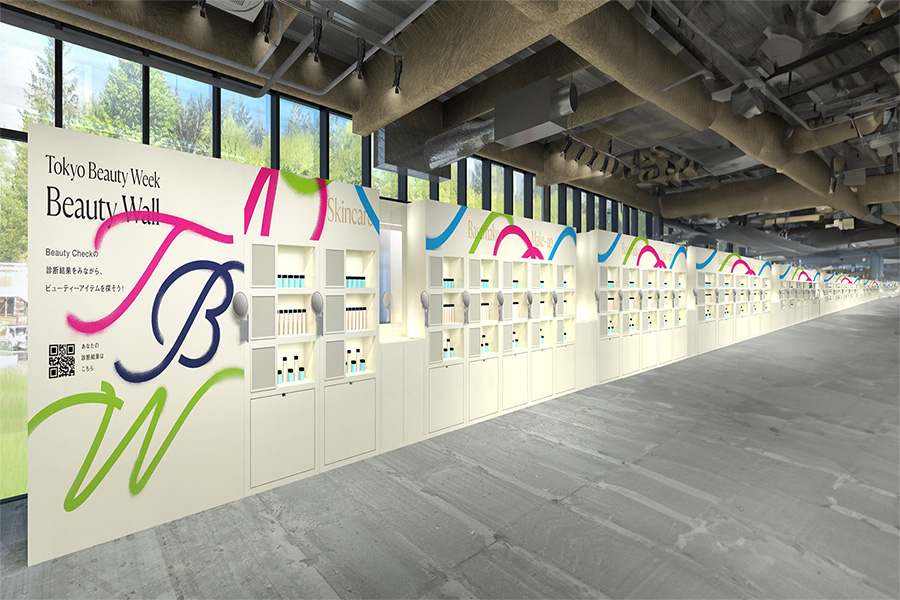 Beauty Wall